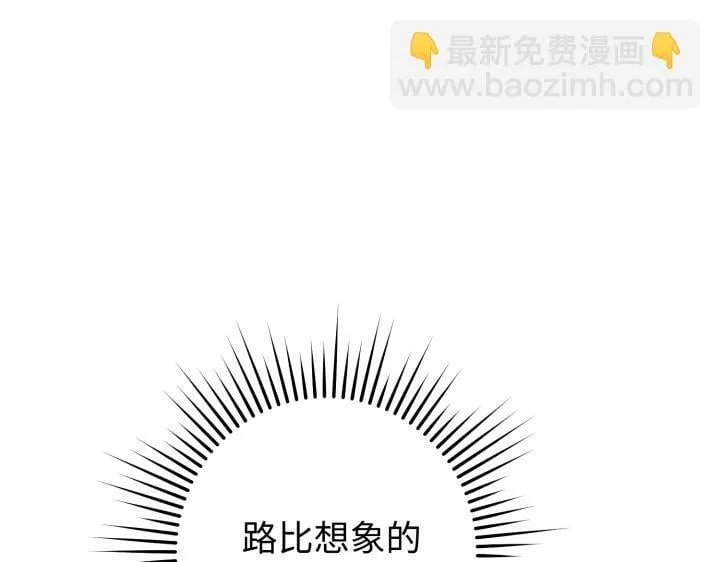第17话 第54页