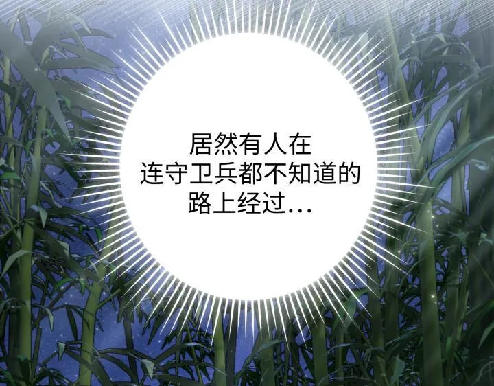 第17话 第64页