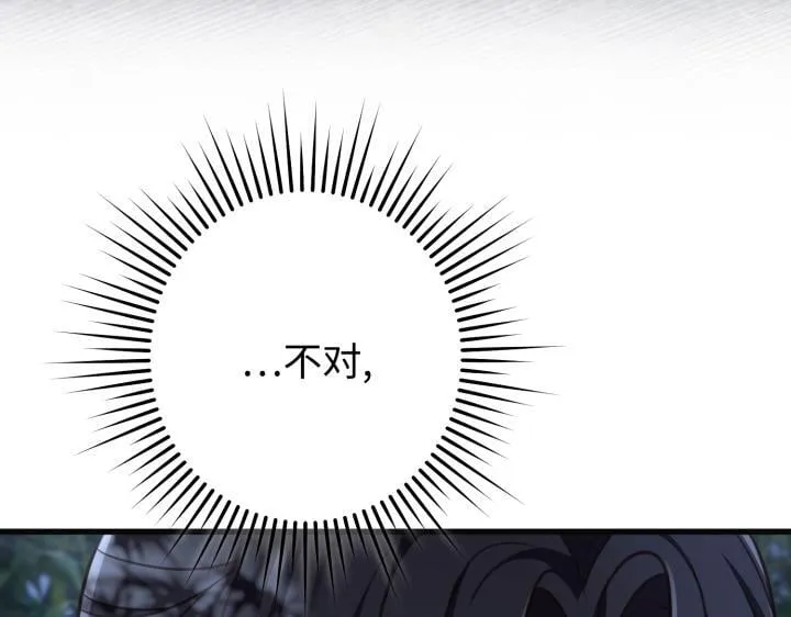第17话 第67页