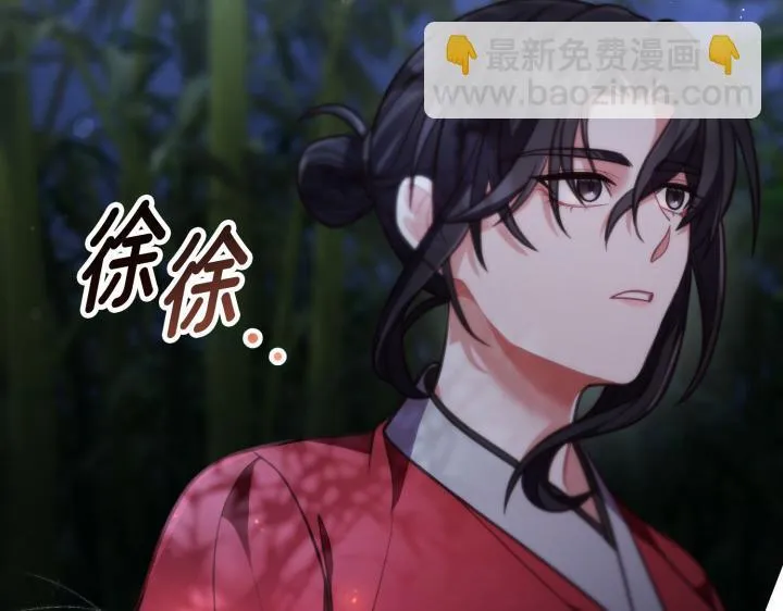 第17话 第71页