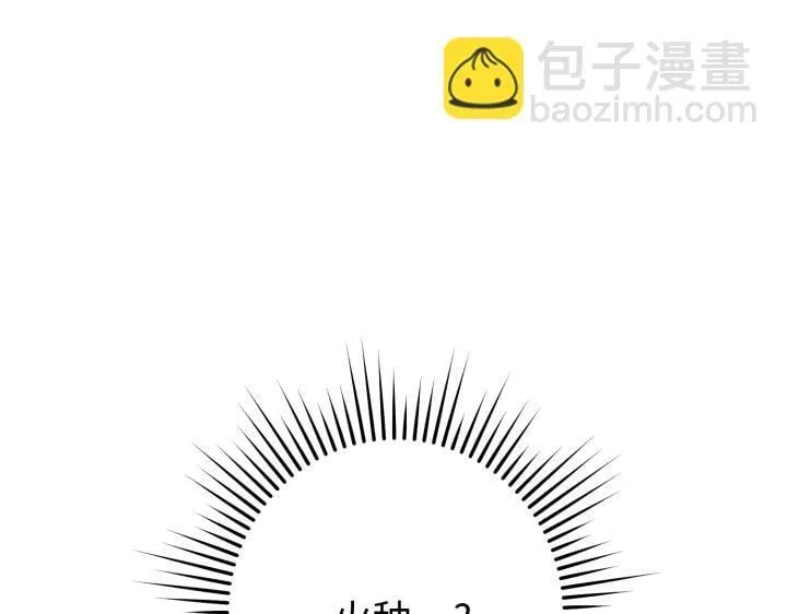 第17话 第76页