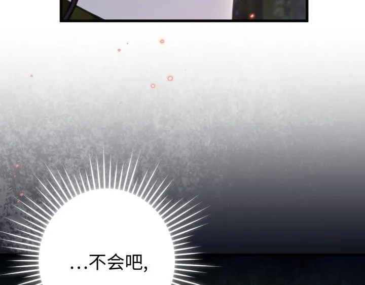 第17话 第79页