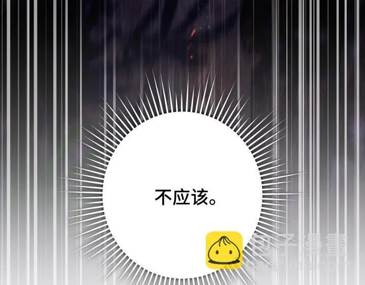 第17话 第84页