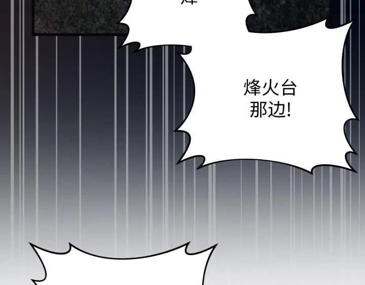 第17话 第115页