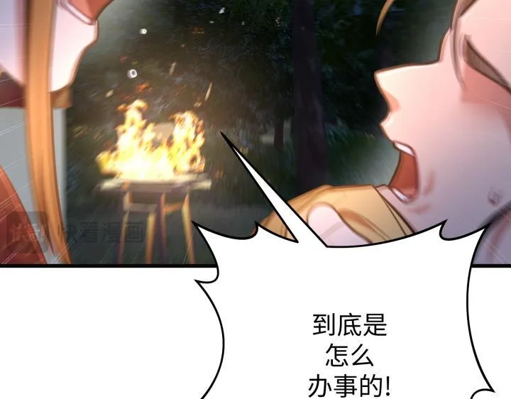 第17话 第117页