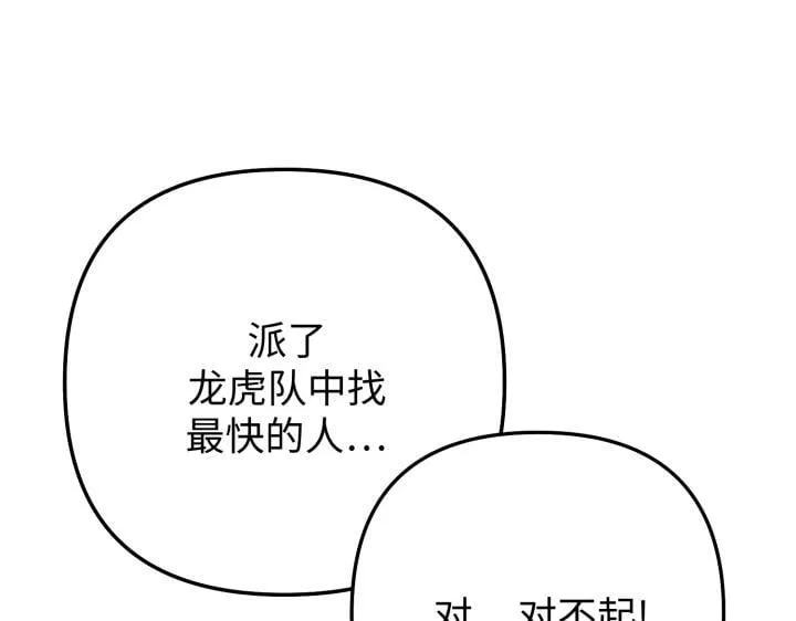 第17话 第122页
