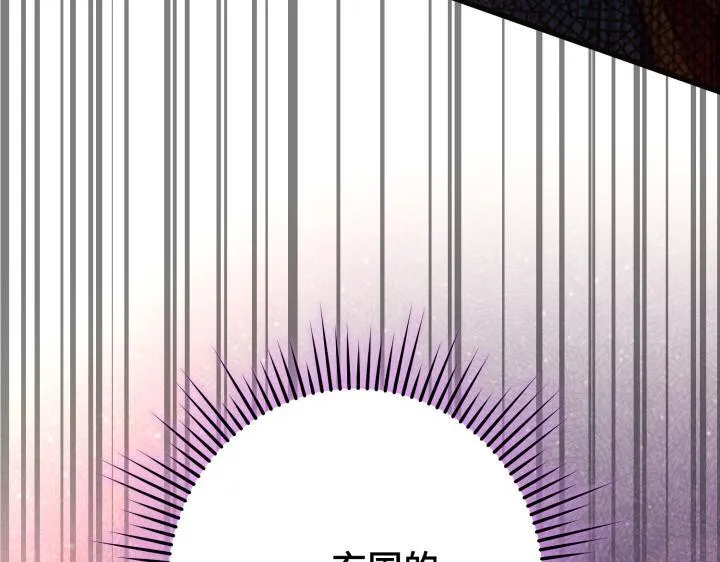 第17话 第129页