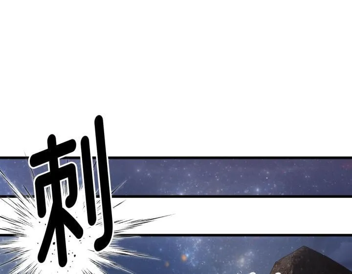 第17话 第134页