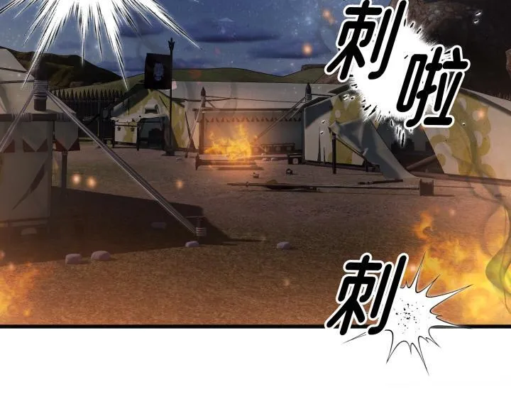 第17话 第135页