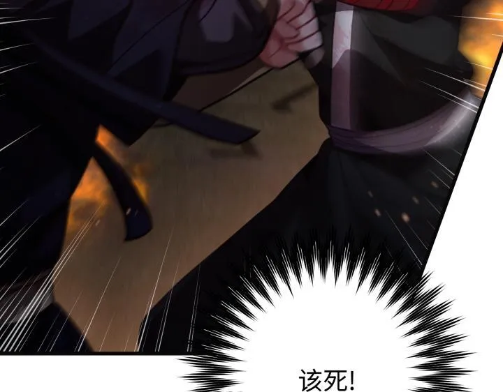第17话 第145页