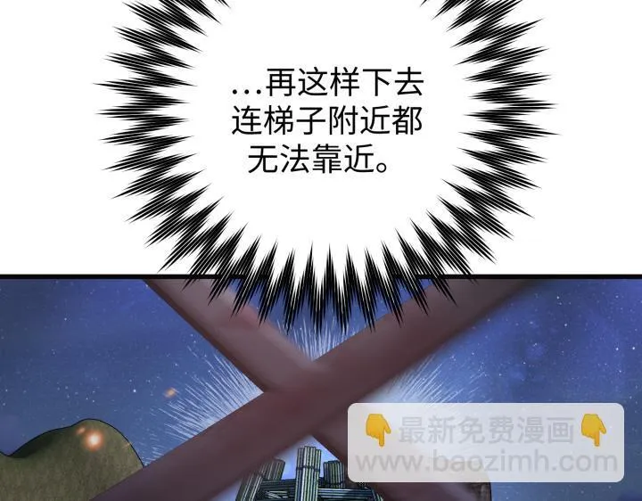 第17话 第147页