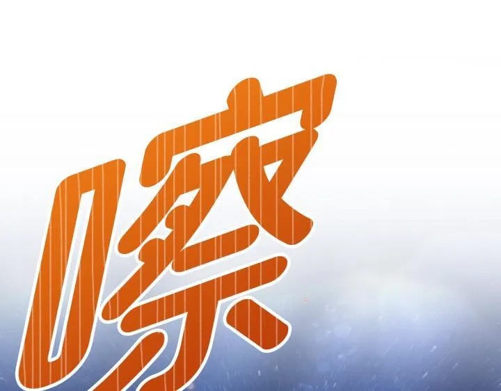 第17话 第149页