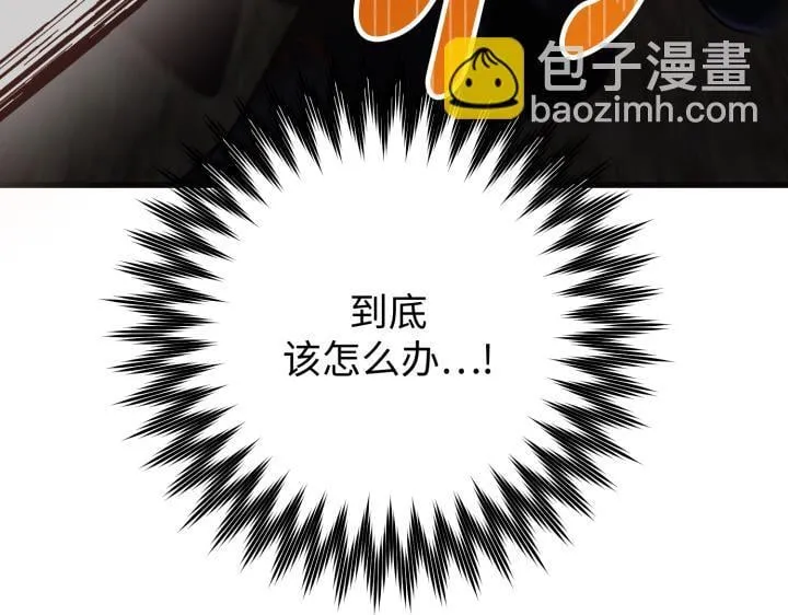 第17话 第152页