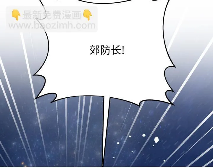 第17话 第159页