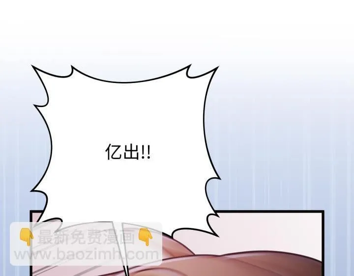 第17话 第162页