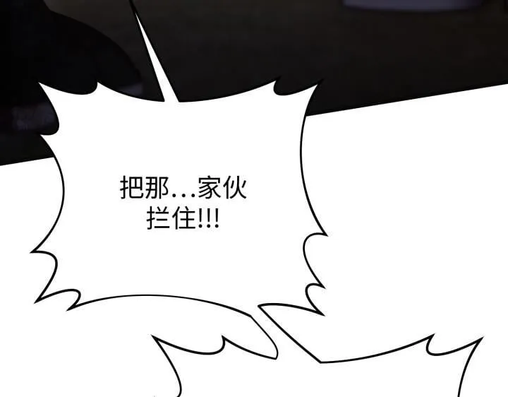 第17话 第170页
