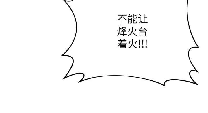 第17话 第171页