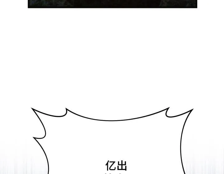 第17话 第186页