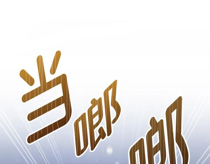 第17话 第194页