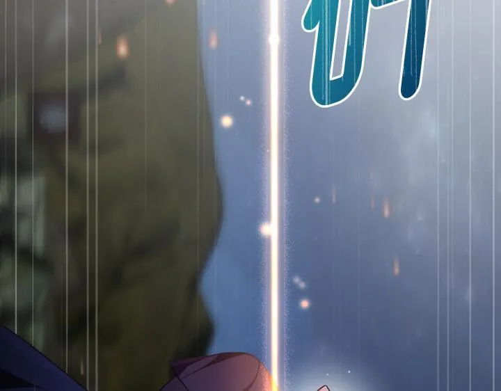 第17话 第203页