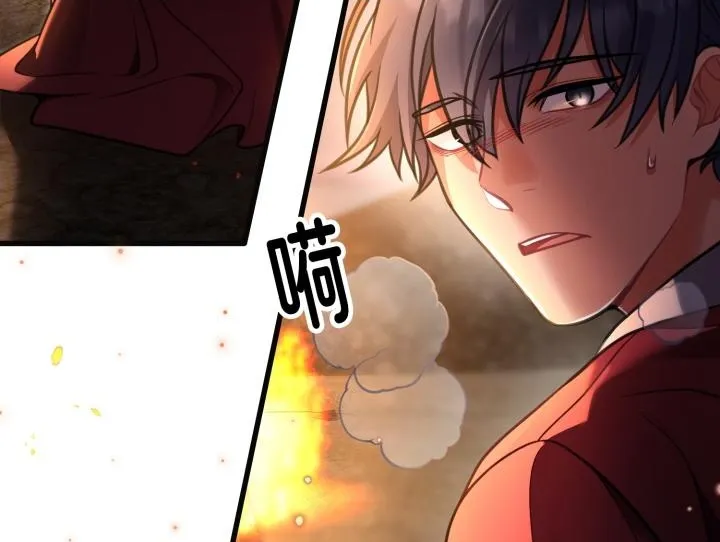 第17话 第213页