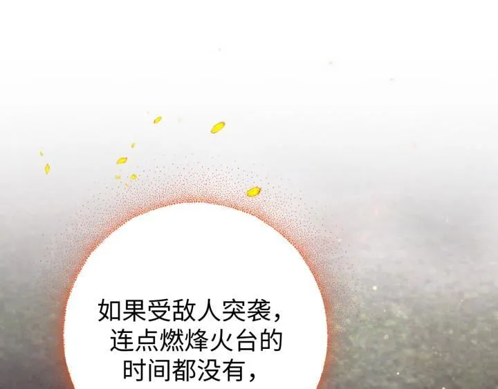 第17话 第220页