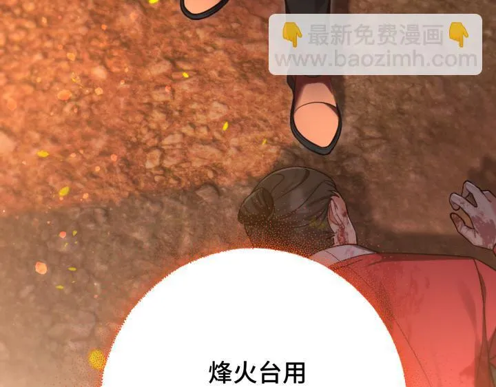 第17话 第223页