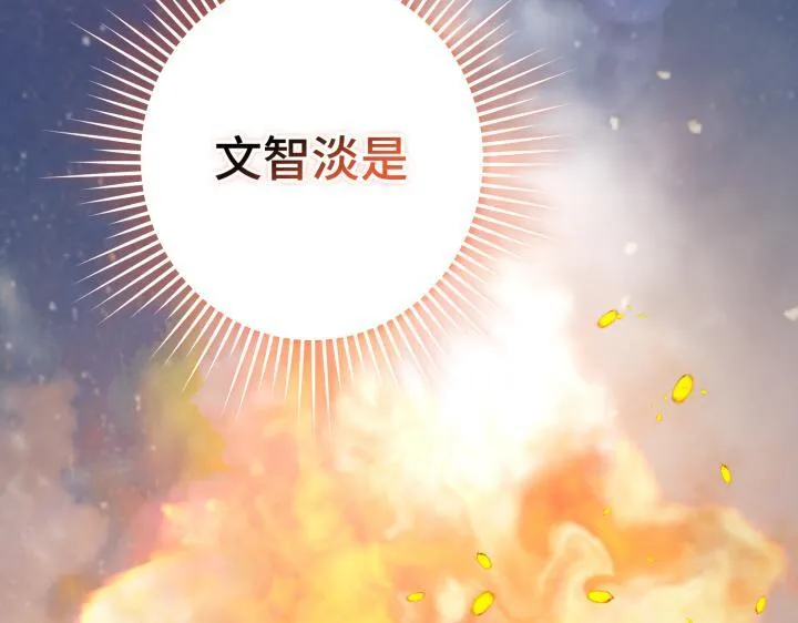 第17话 第228页