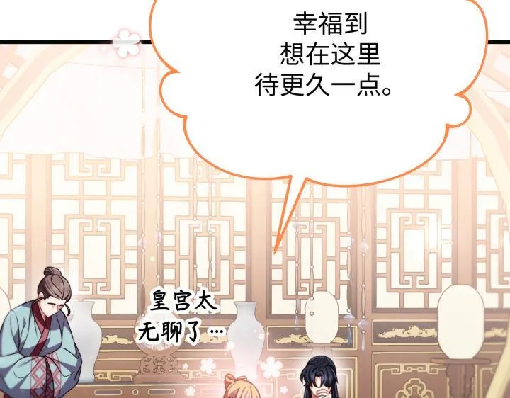 第18话 第16页