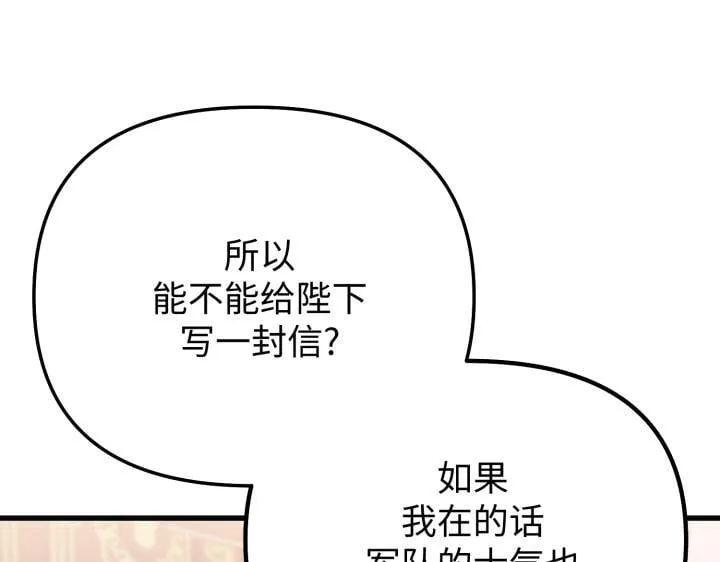 第18话 第18页