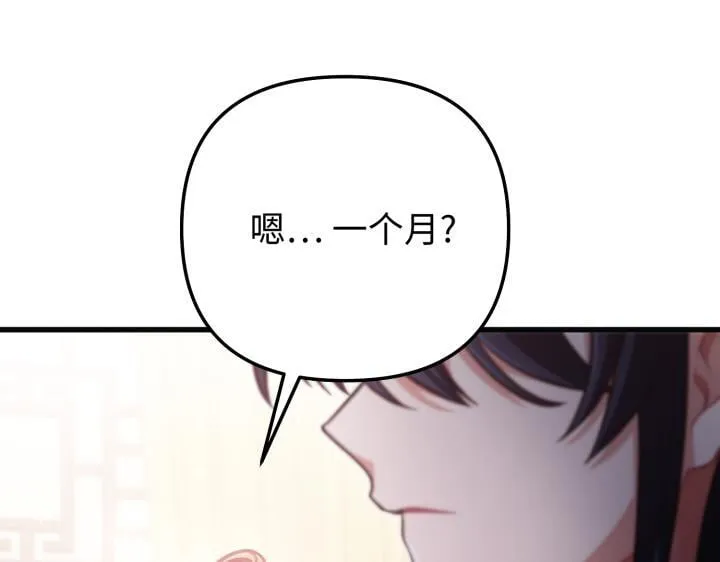 第18话 第25页