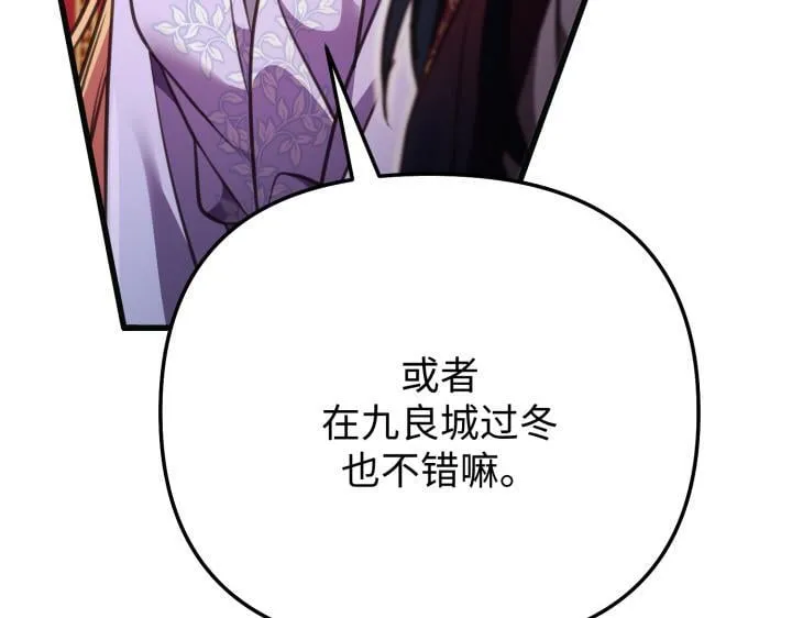 第18话 第27页