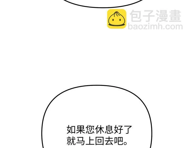 第18话 第28页