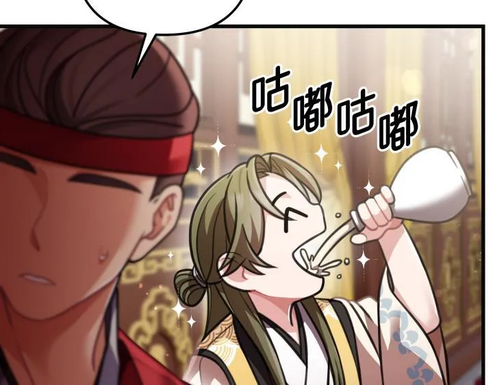 第18话 第54页