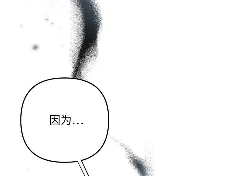 第18话 第62页