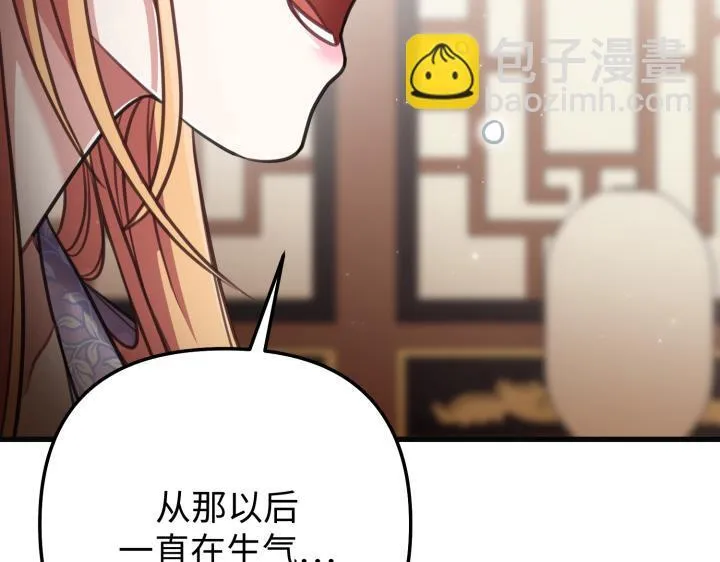 第18话 第75页