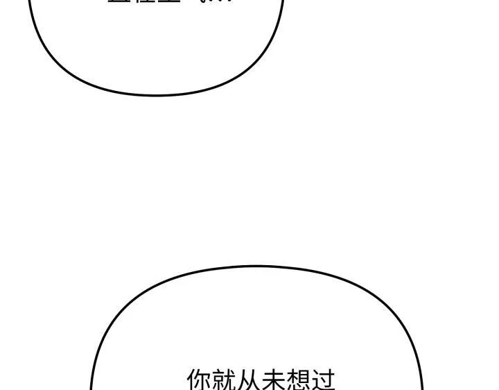 第18话 第76页