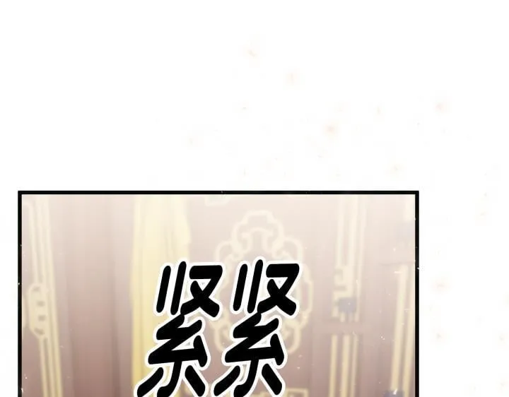 第18话 第88页