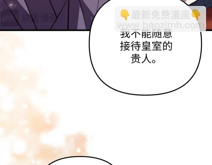 第18话 第96页
