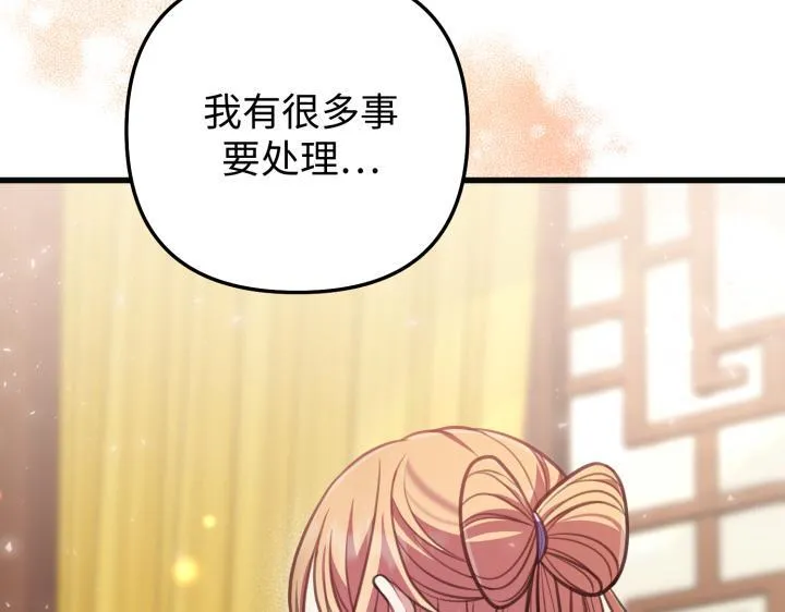 第18话 第97页