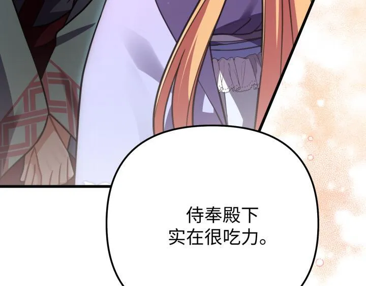 第18话 第99页