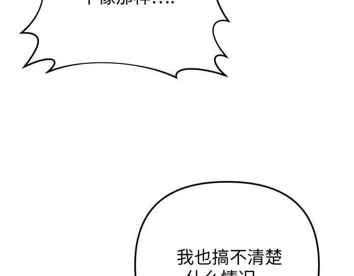 第18话 第153页