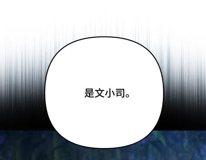 第18话 第166页