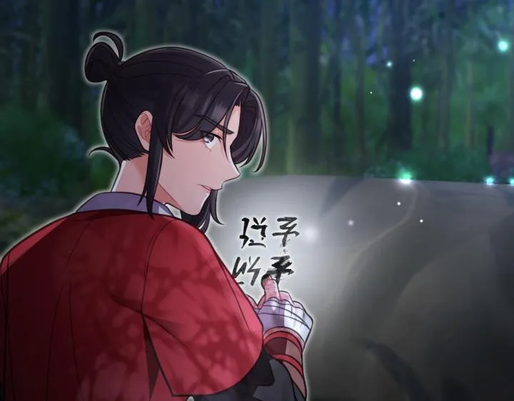 第18话 第167页