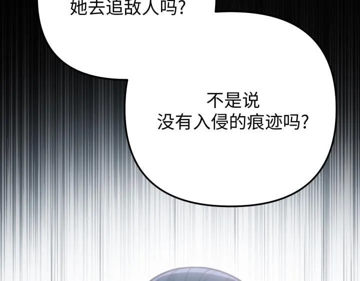 第18话 第170页