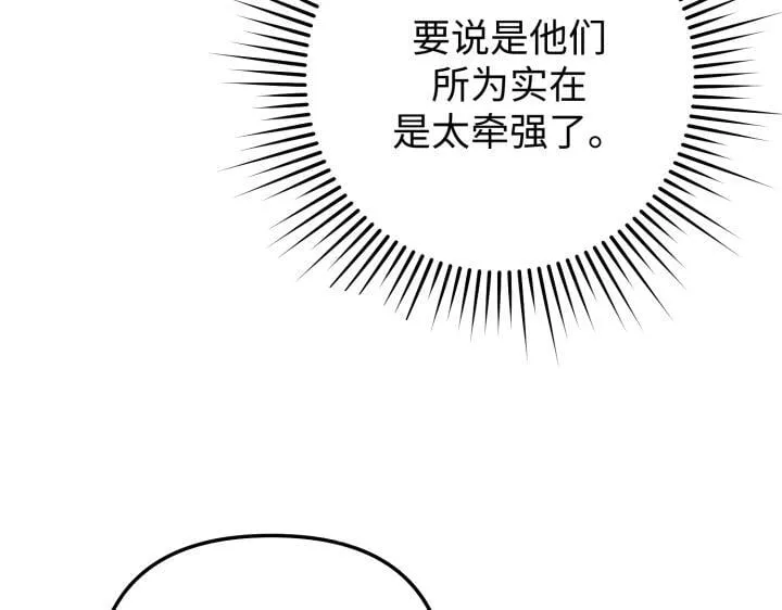 第18话 第203页