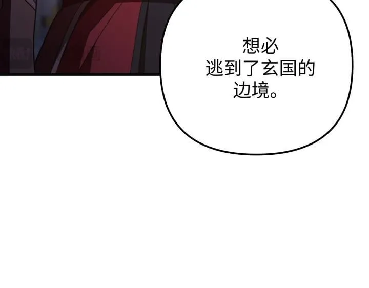第18话 第206页