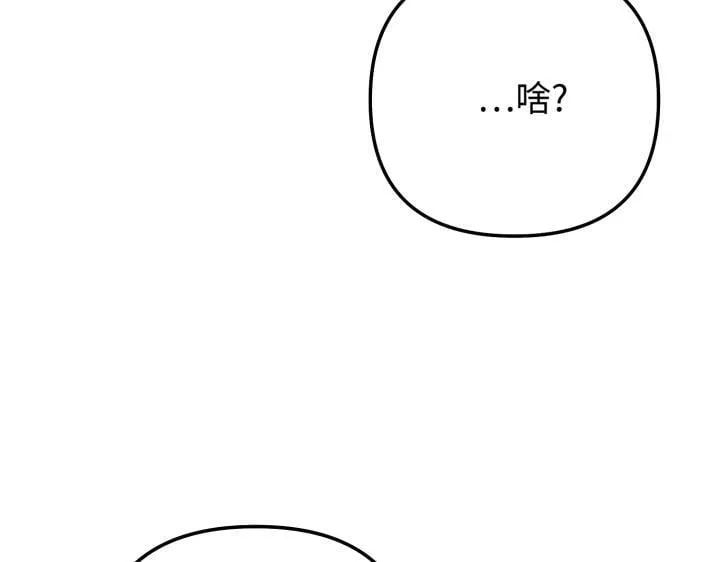 第18话 第224页