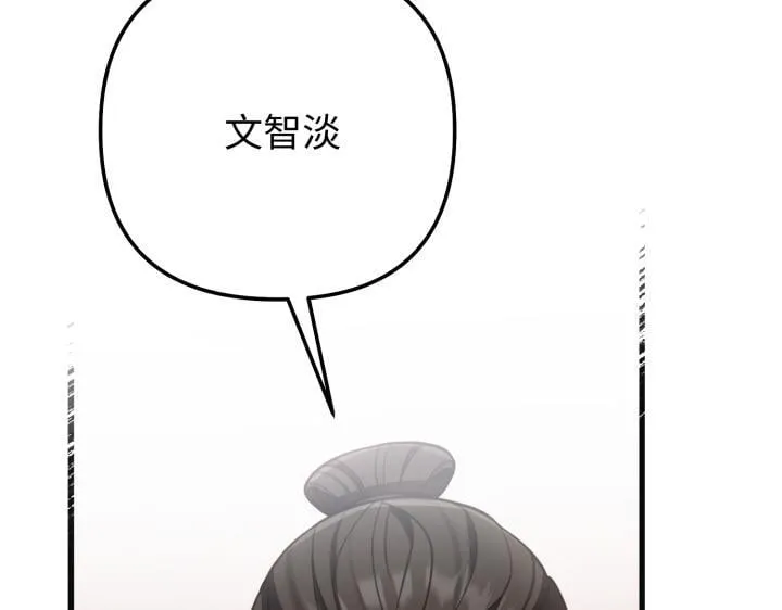 第18话 第225页