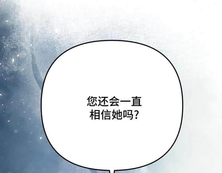 第18话 第228页